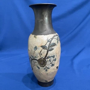 Vintage 10 1/2 Solid Brass Cloisonne Enamel Vase Flowers Vase - India - Picture 1 of 11