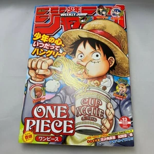 Weekly Shonen JUMP 2020 #13 One Piece Aoharu Nissin Hungry Days Youth Japan JP - Picture 1 of 5