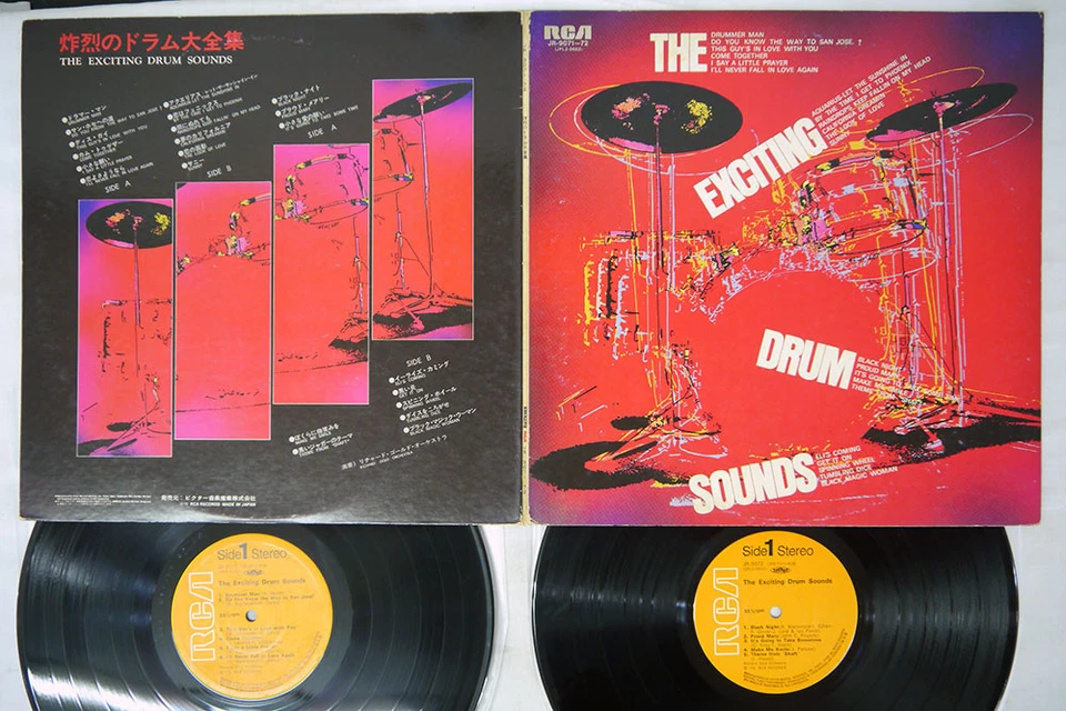 LISTEN ‎LAURA NYRO ELI'S COMING COVER RICHARD GOLD ORCHESTRA LP JR-9071/2 VINYL - Image 1 of 1