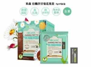 Vilson 米森 有機洋甘菊花果茶Organic Herbal Chamomile Fruit Tea Bag 4gx8/box - Picture 1 of 4