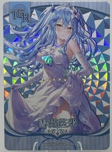 Goddess Story - Flower Girl 2 - Anime Waifu TGR-14 Trading Card - Picture 1 of 2