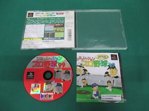 PlayStation -- SIMULATION PRO YAKYU '99 no manual -- PS1. JAPAN. Work. 25030