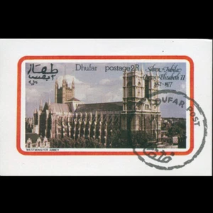 DHUFAR KLEINBOGEN EINZELN 1977 WESTMINSTER ABBEY - Bild 1 von 1