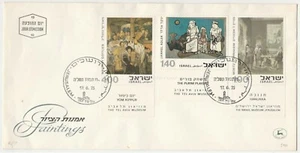 FDC Israel 1975, Jewish Art. - Picture 1 of 2