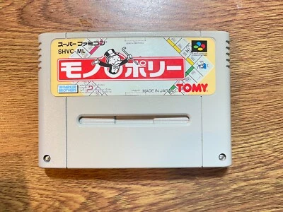 Monopoly   SNES   Nintendo Super Famicom Japan - Image 1 of 2