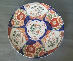 Chinese Export Japanese Imari Porcelain Large Plate 12" - Picture 1 of 7