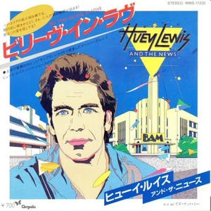 Huey Lewis & The News = Huey Lewis & The News - ビリーヴ・イン・ラヴ = - Imagen 1 de 5