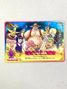 Fake Straw Hat Crew - IC1-54 R - One Piece One Py Berry Match Card Japanese - Bild 1 von 2