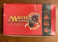Magic the Gathering MTG Portal Three Kingdoms P3K Booster Box EMPTY USED
