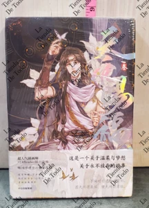 Heaven Official's Blessing (3) (Chinese Edition) - Imagen 1 de 6