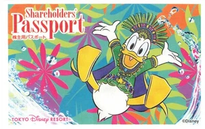 Tokyo Disney Resort Shareholder Passport Expired in 2020 Donald Duck card Japan - Bild 1 von 1