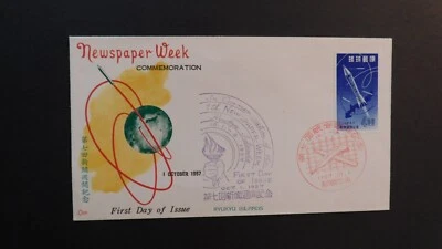 1957 Naha Ryukyu Island First Day Cover FDC Japan 7th Newspaper Wk Pencil Orbit - Image 1 of 2