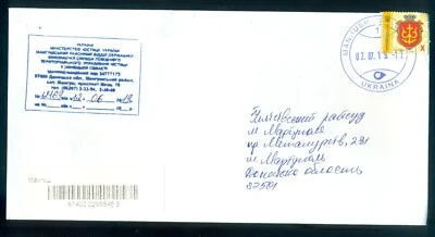 UKRAINE MANHUSH MANGUSH DONBASS AREA 2019 REGISTERED MAIL COVER to MARIUPOL - Image 1 of 3