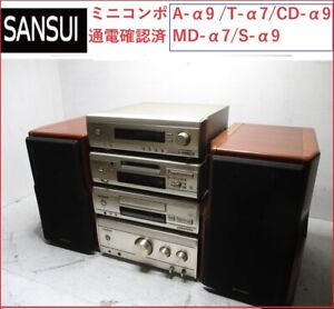 Sansui A-α9/T-α7/CD-α9/MD-α7/S-α9 #45