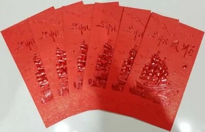 18 PIEZAS Bolsa de Dinero Sobre Rojo Año Nuevo Chino 3.5"" X 6.5" - Imagen 1 de 1