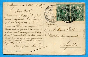 1918 SOMALIA - BENADIR soprastampato c.10 su 1 a. rosso (Sass. 12) (291946) - Picture 1 of 2