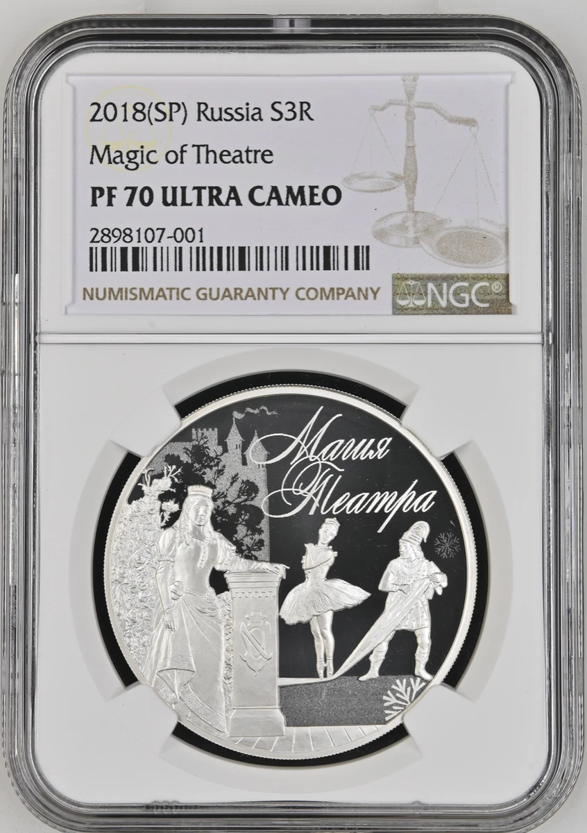 ロシア2018 公式ライセンス銀貨セット ロシア2018 公式ライセンス銀貨