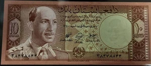 Afghanistan 10 Afghanis #p 37. Banknote 1963 - Picture 1 of 2