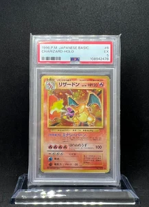 Charizard Base Set Japanese 1996 PSA5 - Picture 1 of 1