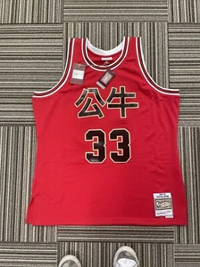 NEU MITCHELL AND NESS CHICAGO BULLS SCOTTIE PIPPEN SWINGMAN TRIKOT 2XL - Bild 1 von 7