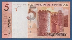 BIELORRUSIA / BELARUS -- 5 RUBLEI 2009 ( 2016 ) -- SC- / aUNC -- PREFIX AA - P37 - Bild 1 von 2