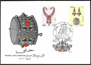 Algeria 1980 - Jewels - 3v , Scott#652/54 - FDC , topican cancel - Picture 1 of 1