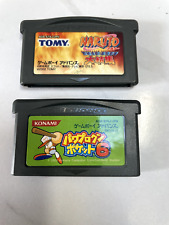 Lot de 2 jeux japonais Game Boy Advance Naruto/Power Pro Kun Pocket 6