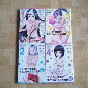Juego completo de cómics Shimoneta Manxx-hen Vol.1-4 idioma japonés de Japón envío gratuito - Imagen 1 de 3