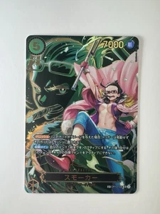 ONE PIECE TCG OP13 Carrying on His Will OP10-030 SP Smoker - Picture 1 of 2