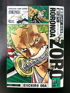 One Piece Roronoa Zoro Eiichiro Oda Paper Back Shueisha Jump Remix Japanese - Picture 1 of 24