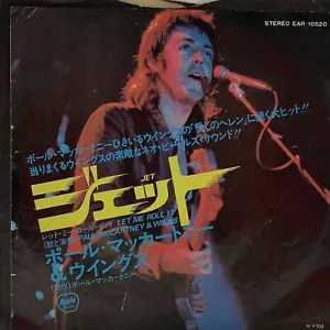 Paul McCartney & Wings - Jet - Let Me Roll I - JAPAN VINYL 7" SINGLE - EAR-10520 - Picture 1 of 4