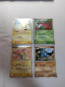 Pichu Grovyle Plusle Japanese Promo Pokemon Card 8208 - Picture 1 of 8