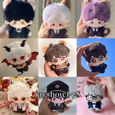 Love and Deepspace Rafayel Sylus Plush Doll 4“ Cotton Doll Keychain Pendant Gift