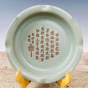 8" China Antik Lied Porzellan Ru Ofen Museumsmarke Blume Mundbürste Waschmaschine - Bild 1 von 9
