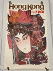 ORIGINAL Vintage Poster HONG KONG FLY TWA Airline Travel David Klein 1960s 40x25