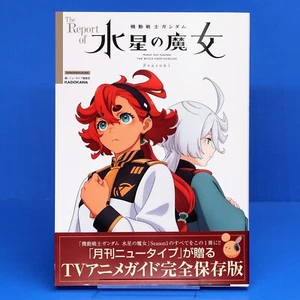Mobile Suit Gundam The Witch from Mercury Anime Report Guide Art Book - Picture 1 of 9