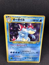 Very Good +, Feraligatr Holo, Néo Genesis Neo 1, Japanese Pokémon Card, No.160
