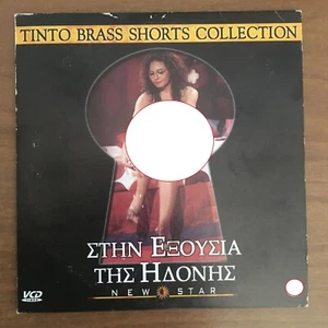 Montaggio Alternato (2003) - VCD - Tinto Brass - Italian Language - Picture 1 of 2