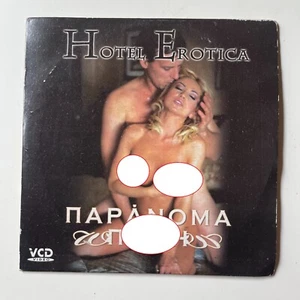 Hotel Erotica - TV Series (2002) - VCD - 1 Episode - Greek Subs - Picture 1 of 2