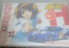 JDM Anime Paint Car MAZDA RX-7 FD3S ITASHA Anime "HARUHI" Model Kit 1:24 New