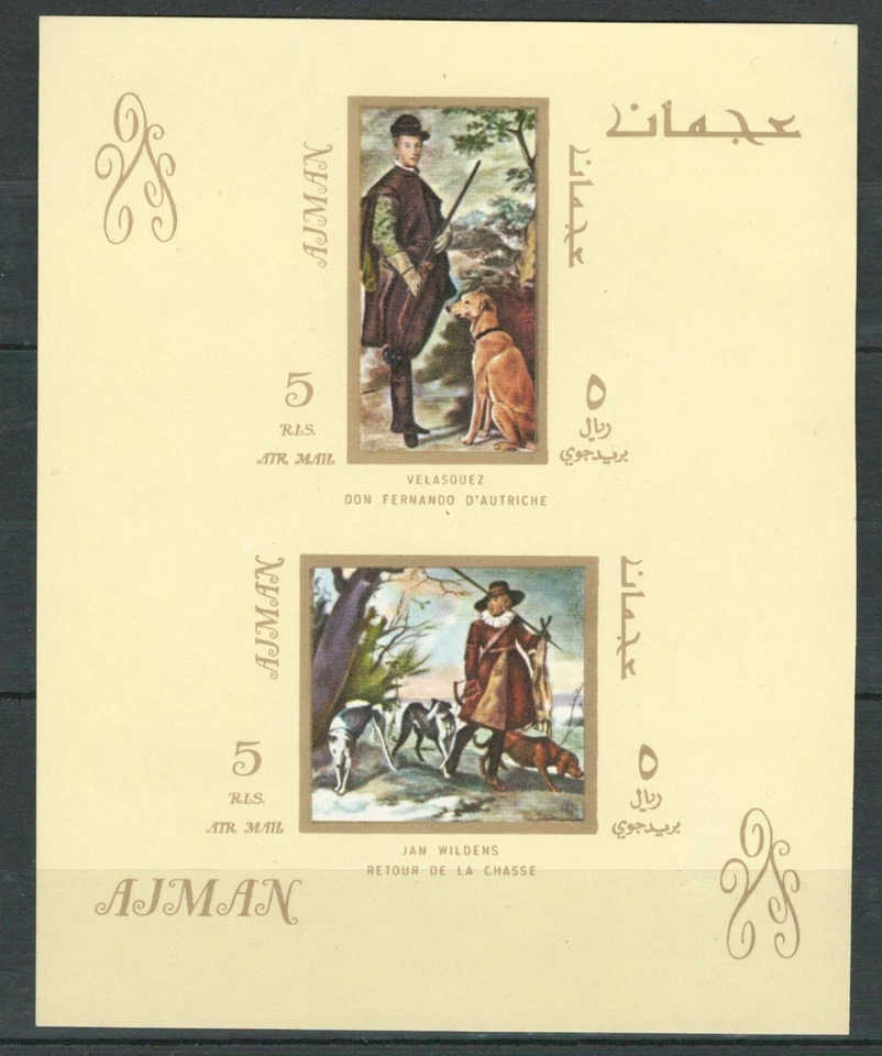 AJMAN UAE  PAINTINGS ART VELASQUEZ & WILDENS MNH SOUVENIR SHEET LOT (AJM 132) - image 1 of 1