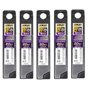 OLFA HBB20K Replacement Black Blade Extra Large H 20 Blades Black Set 5 / Fedex - Picture 1 of 3