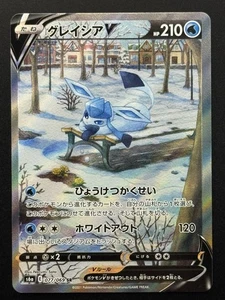 Glaceon V 077/069 S6a: Eevee Heroes Holo Super Rare (Japanese) Pokemon TCG - NM - Picture 1 of 2