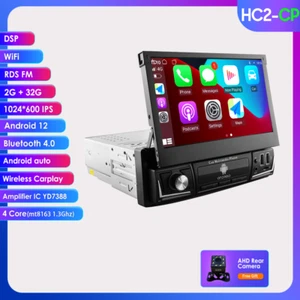 DAB Autoradio Single 1Din 7" Android 12 Mit GPS Navi Wifi Bluetooth USB FM 2+32G - Bild 1 von 24