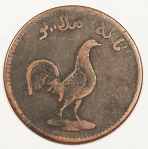 MALAYA AH1247 1831 East India Company Singapore Merchants Copper Keping Token VF - Picture 1 of 2