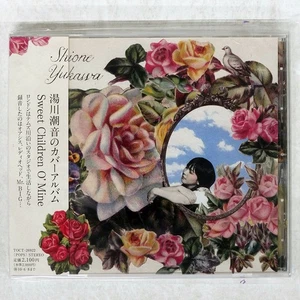 Shione Yukawa Sweet Children O' Mine Capitol  TOCT26922 JAPAN OBI 1CD - Bild 1 von 1