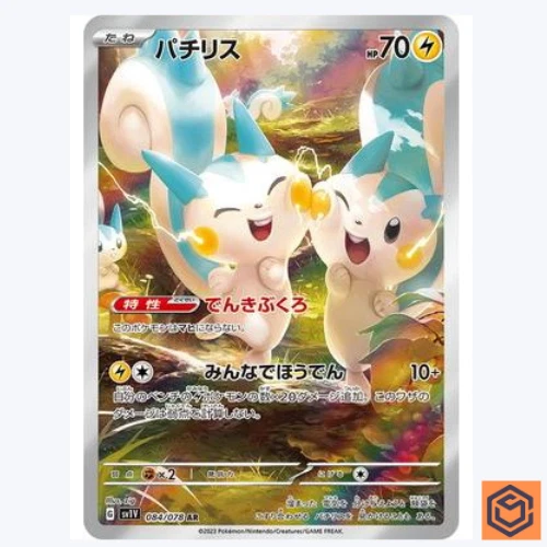 Pachirisu 084/078 AR Violet ex sv1V Pokemon Card Game TCG Japanese NM - Image 1 of 3