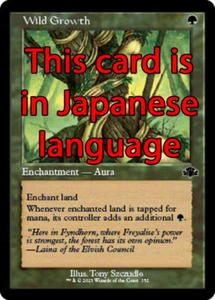 MTG WILD GROWTH 352 EXC - CRESCITA RIGOGLIOSA - DMR X JP - MAGIC - Picture 1 of 1