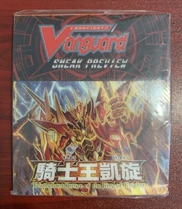 CARDFIGHT VANGUARD ERADICATOR DRAGONIC DESCENDANT BT10 SNEAK PREVIEW DECK BOX - Picture 1 of 2