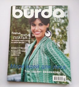 Burda 5 / 2006 magazine Russian language  - Bild 1 von 6
